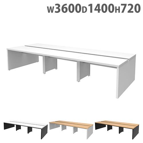 法人限定  フリーアドレスデスク 幅3600mm オフィスデスク 事務机 ワークデスク 作業机 フリ...