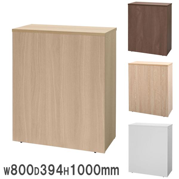 法人限定 受付カウンター 幅800×奥行394mm ハイカウンター オフィスカウンター カウンターテ...