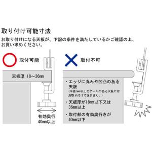法人限定 デスクトップパネル クランプ式 幅1...の詳細画像2