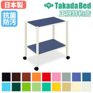 法人限定 ワゴン キャスター付き 2段 収納 病院 手術 処置