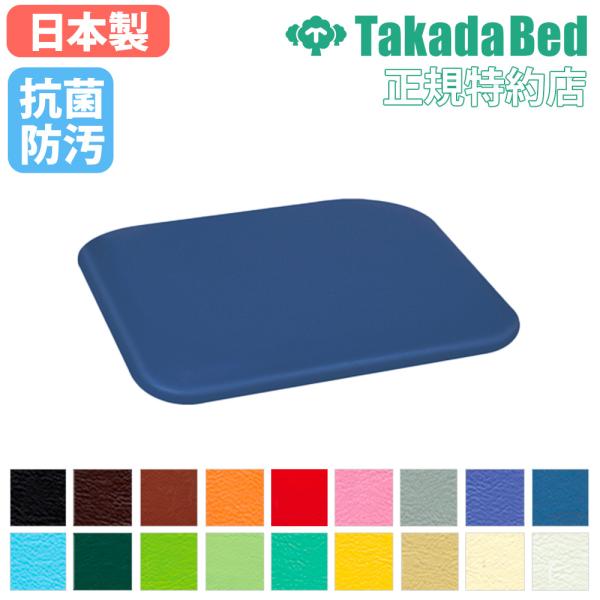 ブロックボード 骨盤矯正 整体 ブロック 矯正ブロック 整体ブロック 整体枕 クッション 施術マット...