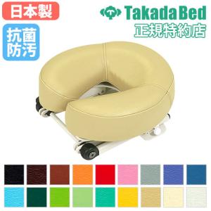 高田ベッド製作所 法人限定 マルチクイック 施術 マッサージベッド