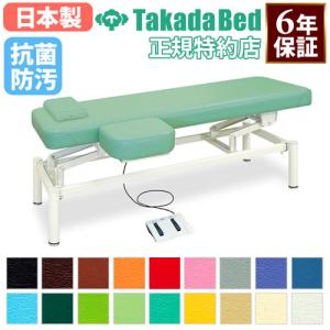 高田ベッド製作所 法人限定 電動昇降台 高田ベッド 温熱シート内蔵
