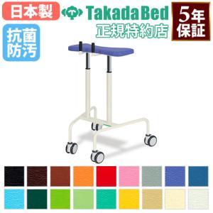 法人限定 歩行器 歩行車 歩行補助 歩行補助器 歩行補助車 杖 ステッキ 