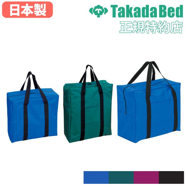 バッグ 枕用 訪問バッグ 出張バッグ エステ バッグ トートバッグ キャリーバッグ 訪問介護 訪問エ...