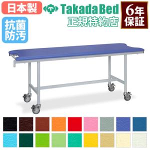 法人限定 ストレッチャー 手動旋回昇降式 キャスター付き 搬送用ベッド