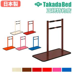 法人  ベッド用手すり 手すり サポート 安全バー