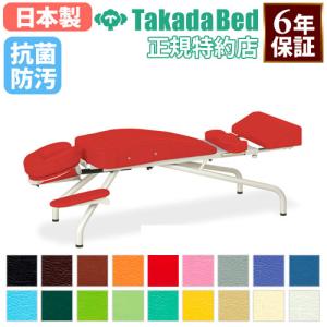 高田ベッド製作所 法人限定 施術室 セット マクラ マッサージ