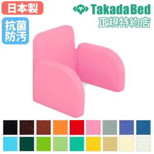 法人限定 姿勢サポートクッション 座位保持クッション