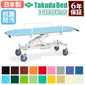 法人限定 ストレッチャー 手動旋回昇降式 キャスター付き 搬送用ベッド