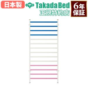 肋木 ろくぼく リハビリ用品 トレーニング器具 トレーニング用品