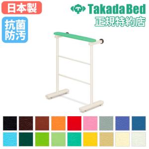 マキテック 手すり 面タッチ PLUS TM-2350 室内用 立ち上がり 補助