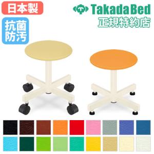法人限定 回転椅子 PVC スツール メディカルチェア 作業用チェア