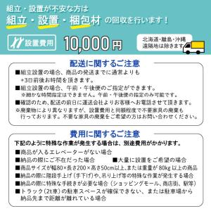 法人限定 クランケチェア 昇降式 直径35×高...の詳細画像5