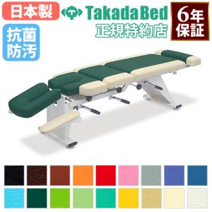 高田ベッド　カイロベッド　治療ベッド　施術ベッド　整骨院　整体　マッサージ　② tanosinia_tb-271