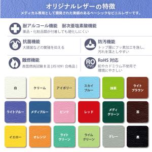 法人限定 おむつ交換台 高田ベッド 棚付き 収...の詳細画像2