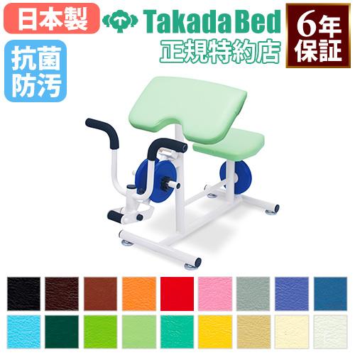 法人限定  アームカール 高田ベッド リハビリマシン 運動器具 フィットネスマシン 筋トレグッズ ト...