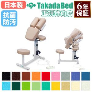SDポータル TB-1042 高田ベッド製作所 マッサージチェアー ポータブル