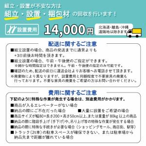 スツール 高田ベッド キャスター付き オフィス...の詳細画像2