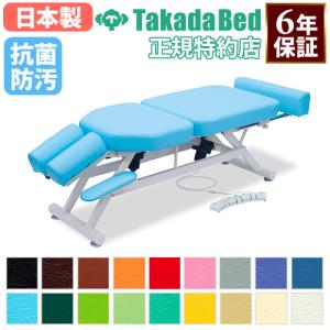 高田ベッド製作所 高田ベッド スリムドロップHD TB-1567 カイロ