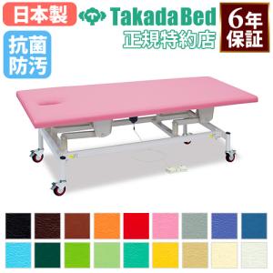 高田ベッド製作所 高田ベッド スリムドロップHD TB-1567 カイロ