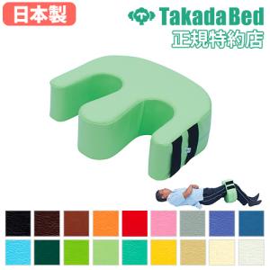 アイ・ソネックス ナーセントアップニー 2個セット(介護用品：体位変換