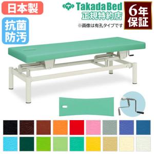 法人限定 手動昇降台 マッサージベッド ベッド ...の商品画像