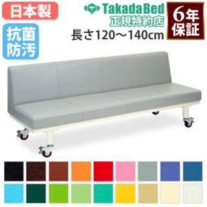 待合室チェア マツヨシ連結ロビーチェア(肘掛付) 2人用 待合室用椅子 25-3295-0005