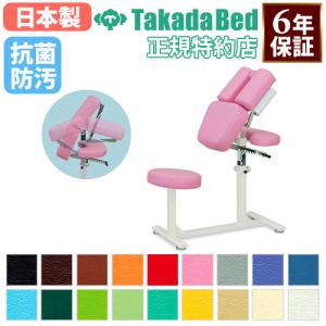 高田ベッド製作所 法人限定 椅子型施術台 マッサージチェア メディカル