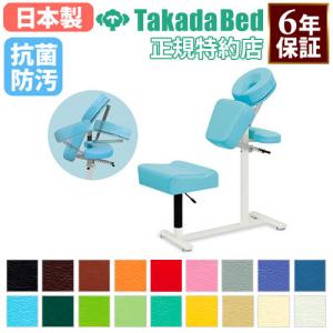 高田ベッド製作所 法人限定 施術室 セット マクラ マッサージベッド