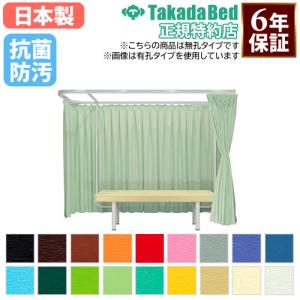 ベッド カーテン セット TB-528 カーテンレール 送料無料｜lookit