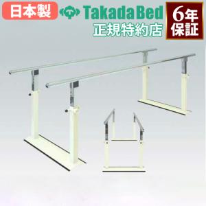 法人限定 歩行器 4輪タイプ 歩行訓練用品 歩行補助 歩行トレーニング