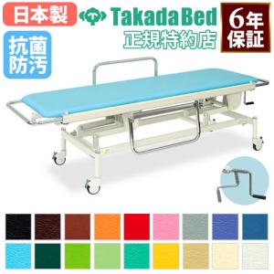 法人限定 ストレッチャー 幅60×長さ190cm フルアルミニウム構造 手動