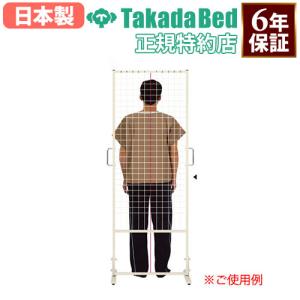 姿勢矯正用鏡 片面式 TB-1561-01 キャスター付き 大型鏡 姿勢矯正 飛散