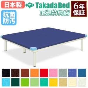 高田ベッド製作所 法人限定 訓練台 施術台 診察台 脱衣用はねあげ