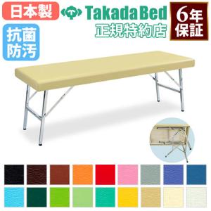 高田ベッド製作所 低反発マット 薄型 マッサージマット 有孔 無孔 整体