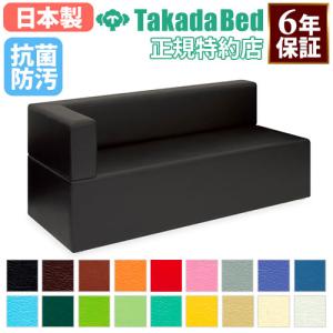 高田ベッド製作所 法人限定 ロビーチェア 病院 待合室 椅子 イス 1人