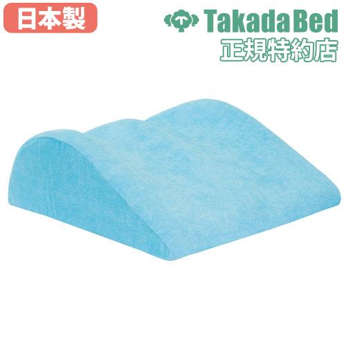 フットアップサポート ふくらはぎからピッタリフィット 整体院の足枕 足のむくみや疲れ対策 足枕 足ま...