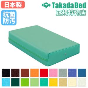 高田ベッド製作所 胸当てマクラ ボディマット 胸当て枕 胸当てまくら