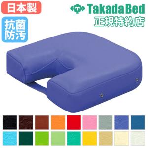 高田ベッド製作所 フェイスマット付き ケアーセット 枕 国産