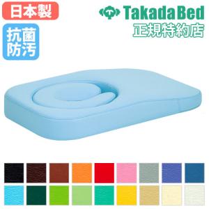 高田ベッド製作所 フェイスマット付き ケアーセット 枕 国産