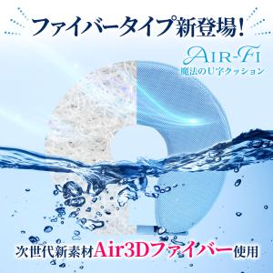病院のU字クッション 円座クッション 厚手 ド...の詳細画像3