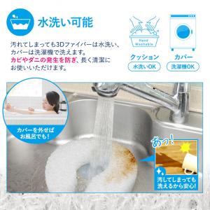 病院のU字クッション 円座クッション 厚手 ド...の詳細画像5