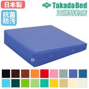 高田ベッド製作所 胸当てマクラ ボディマット 胸当て枕 胸当てまくら