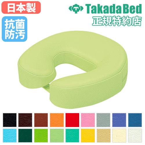 フェイスマット フェイス枕 フェイスクッション 顔用マクラ 顔当てクッション マクラ 枕 まくら 施...