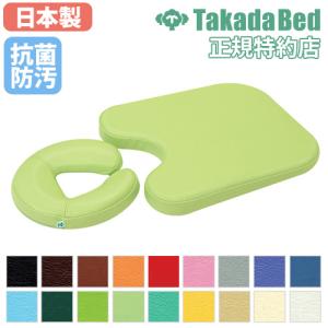 軽量 折りたたみ マッサージベッド（胸当てマクラ、顔マクラ付き） 軽量 折りたたみ マッサージベッド（胸当てマクラ、顔マクラ付き