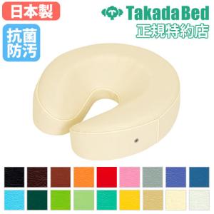高田ベッド製作所 フェイスマット付き ケアーセット 枕 国産