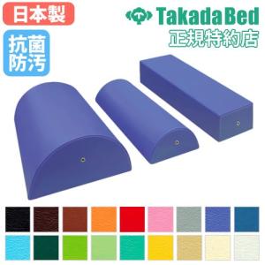 高田ベッド製作所 フットアップサポート ふくらはぎからピッタリ