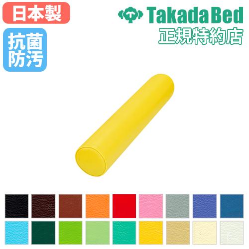 クッション 円柱 小 送料無料 ストレッチクッション リハビリ用品 運動器具 介護施設 医療施設 円...
