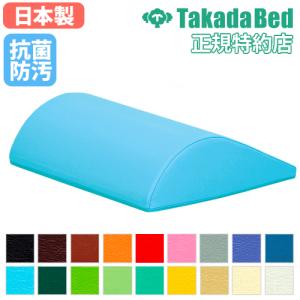 足マクラ 枕 クッション ストレッチピロー ストレッチ